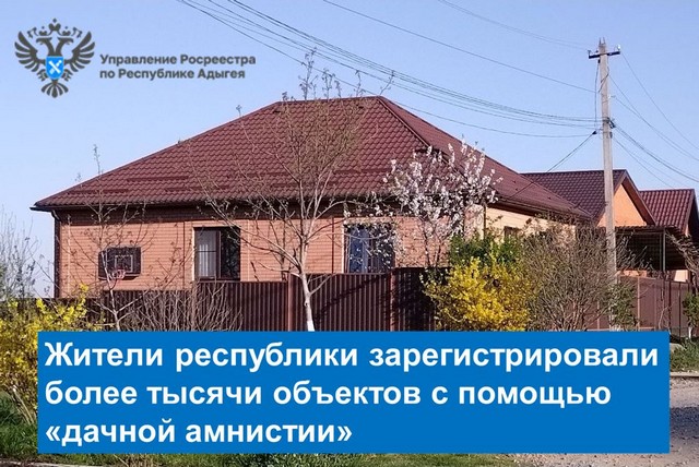 foto 2024 05 02 16 31 002