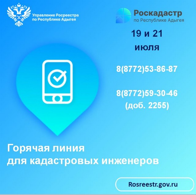 foto 2023 07 19 11 53 002