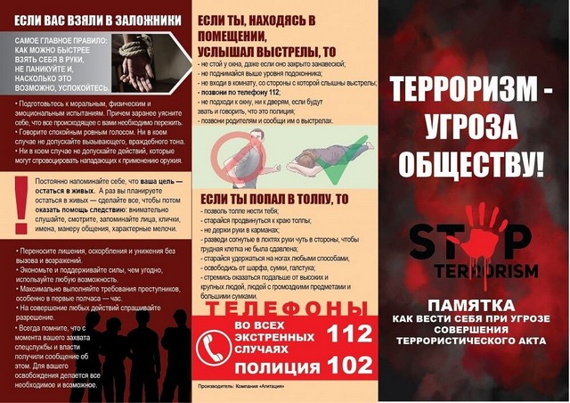 foto 2024 01 18 14 20 003