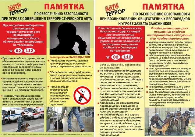 foto 2024 01 18 14 20 004