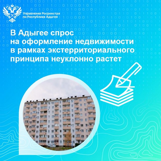 foto 2024 01 30 17 17 002