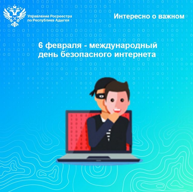 foto 2024 02 07 16 50 001