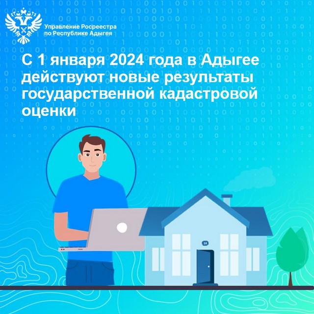 foto 2024 02 14 18 04 002