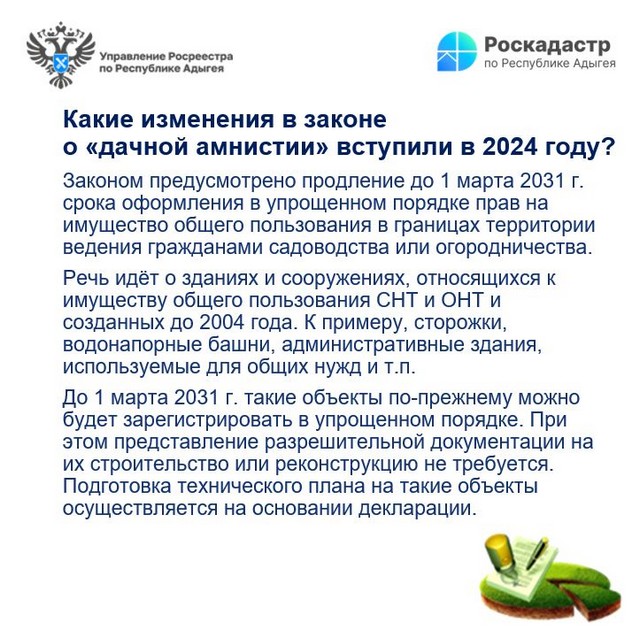 foto 2024 04 12 09 14 003