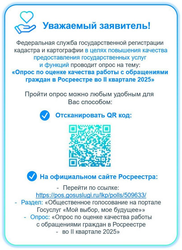 foto 2025 04 07 14 39 001