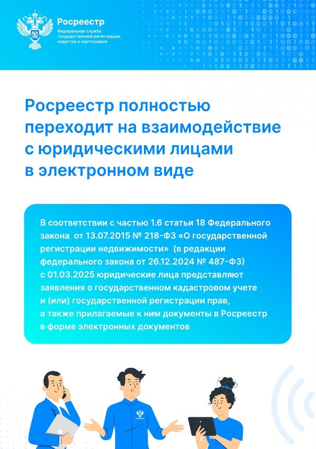 foto 2025 02 18 14 50 002